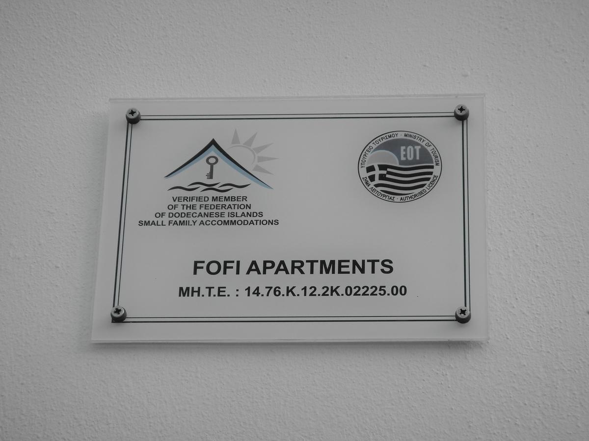 Fofi Apartments シミ エクステリア 写真